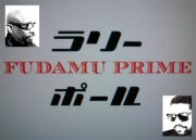 Fudamu Prime