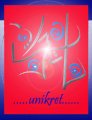 Click to view unikret new abstract logo copy.jpg full size